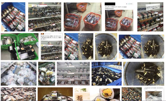 恵方巻きの廃棄量や金額がヤバい コンビニの対策とは