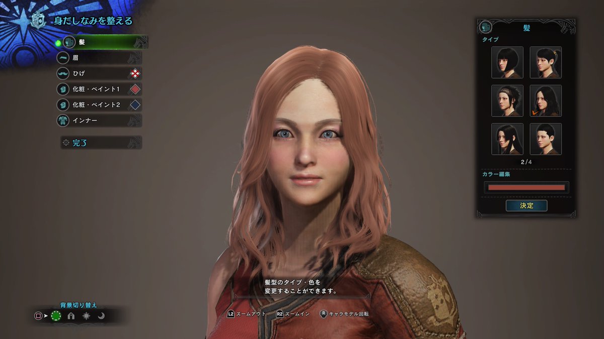 Ffxivキャラクリベンチで旧xivのキャラを調整しました 色数が増えたので 猫でも純黒髪が出来る おね郎