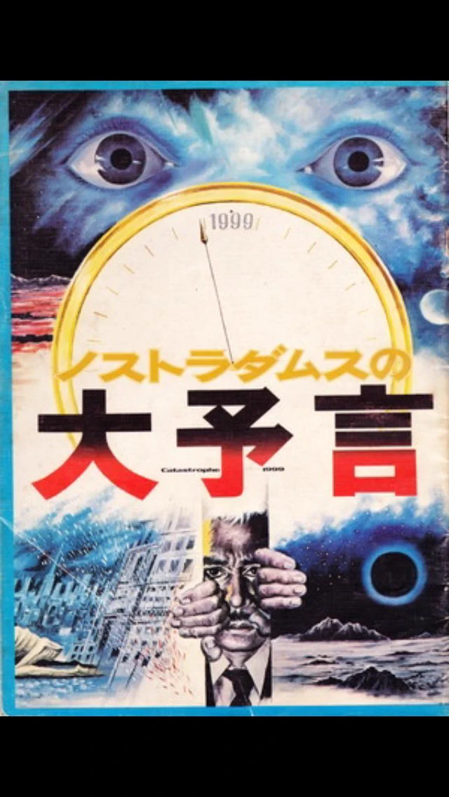 Yoshiyuki on X: 