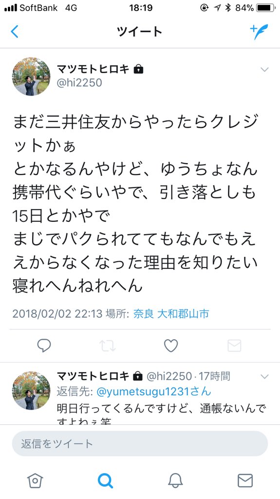 ma2541sa's tweet photo. @hi2250 クレジットちゃうゆーてたのに、
謝って https://t.co/sd00dYnGUB