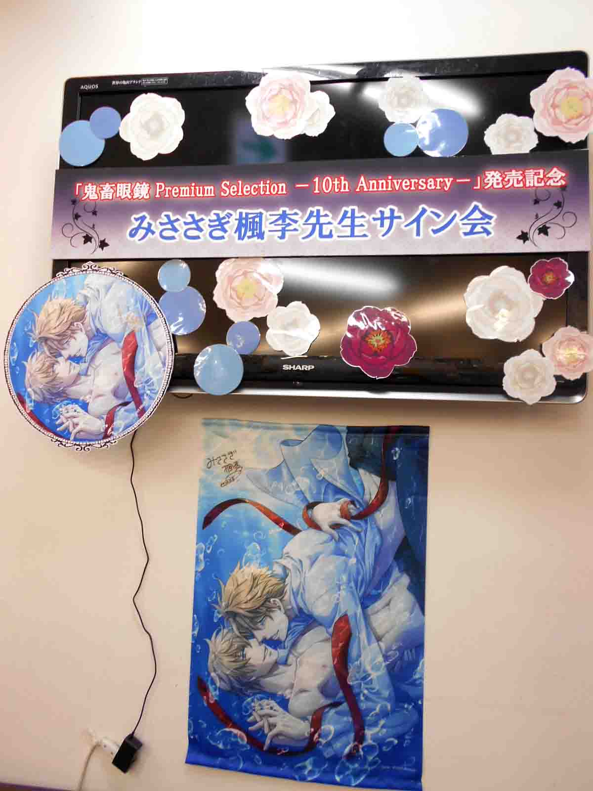 ステラワース店舗 على X: 