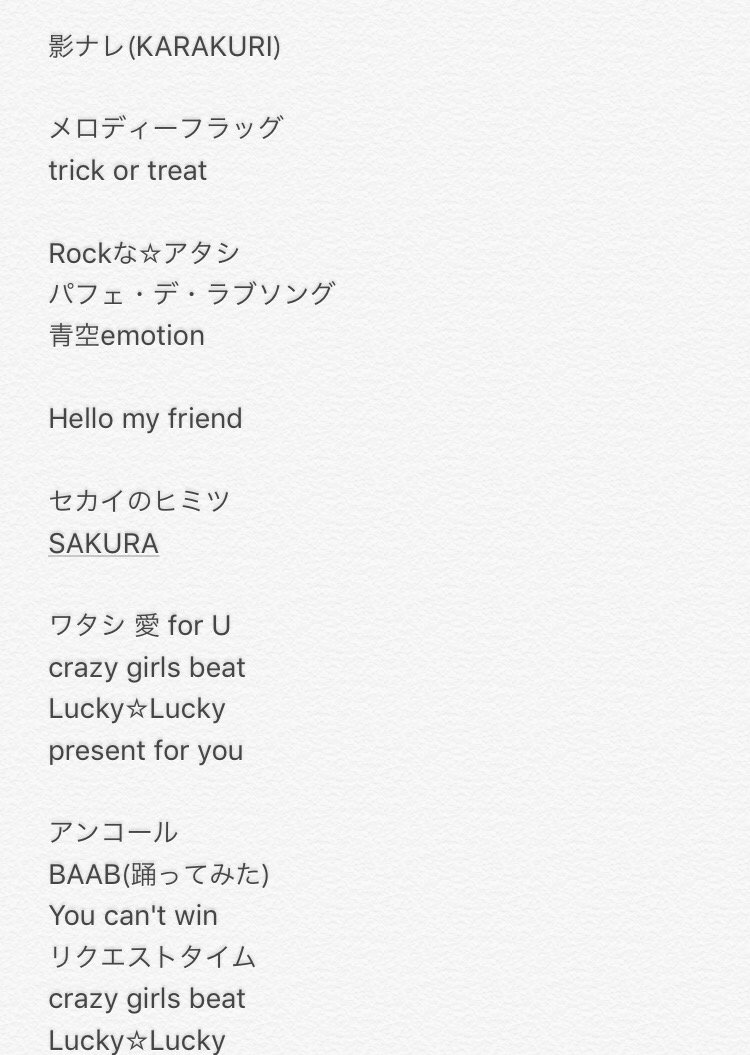 りく 支配人兼ミモリアン4u東京当選 G3 Mor Twitter