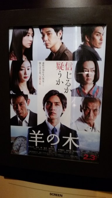 吉田大八監督の新作 