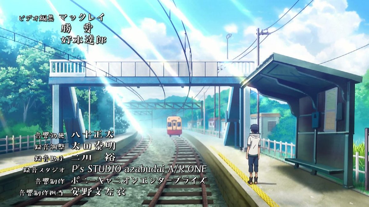 おかじま Ar Twitter だがしかし2の世界も一応掛岡 竹岡 が舞台だけど 内房線に小湊鉄道の車両が走ってるわ 館山行きが1番線ホームになってるわで 割と丁寧に竹岡の街並みが描かれてた1期と違って 2期は雑さが目立つのが残念でならない だがしかし