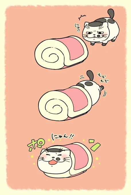 ふくまるの恵方巻き 