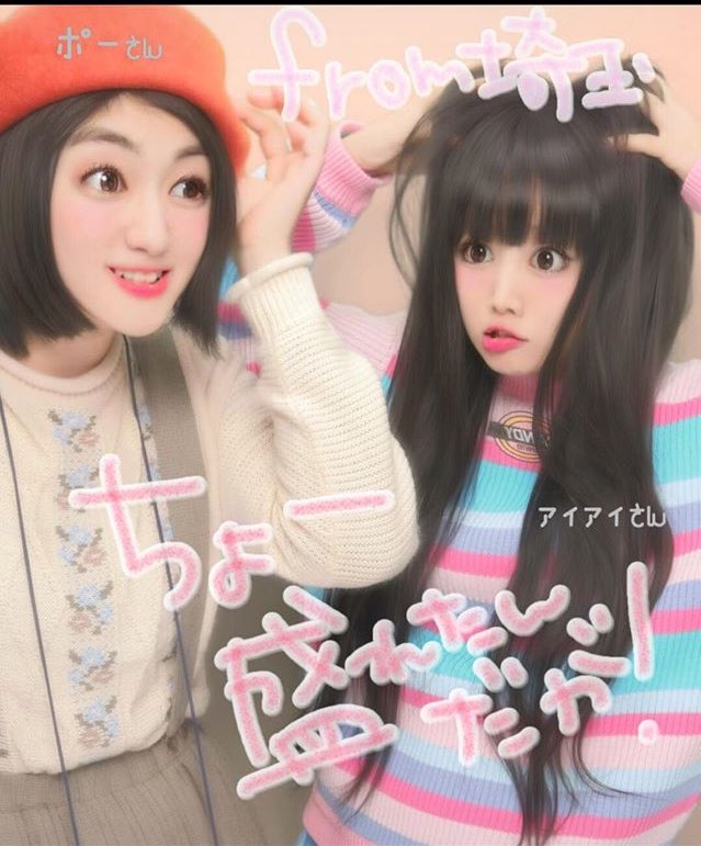 Sirit_usagi8's tweet photo. こんばんは~🌠

実はプライベート意外と充実してるんでしゅよ😊

ぽーぽーと遊んだり
真"山と遊んだり
ある方と偶然遭遇したり…
仲良しこよしでしゅ💚💜💛

🐼凜愛💕
#うさ中日記 https://t.co/JH7zJ4C2Sk