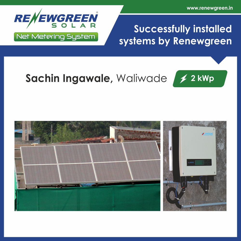RenewgreenSolar's tweet photo. our Happy and Satisfied Customer
Sachin Ingawale from waliwade Maharashtra is brightening his home and lives in rural areas with 2KWp Renewgreen Net Metering System.
#NetMeteringSystem #FreeElectricity #SolarPower #GoSolar #RenewgreenSolar https://t.co/cGGjOacVZb