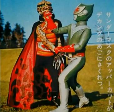 モシリカタ エラムアンクルの作品保管庫 Ar Twitter テレビ映画という事でサンダーマスクとメガロマン Dvd化されたら泣いて喜ぶ映画