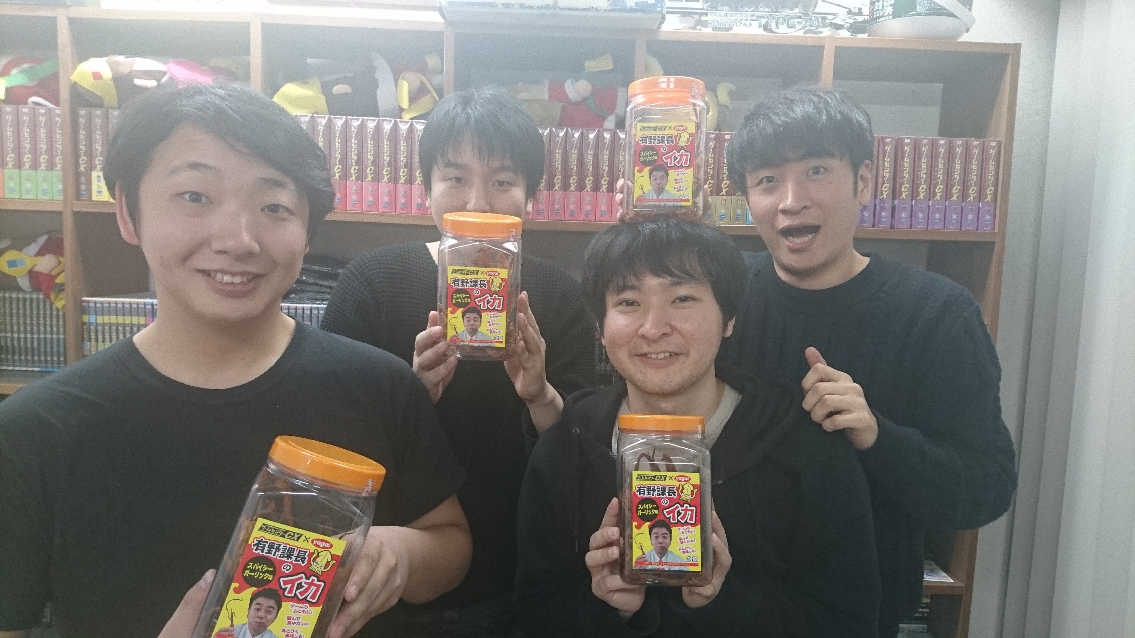 公式】ゲームセンターCX على X: 