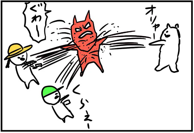 鬼に容赦しない4コマ漫画
#恵方巻 #節分の日 