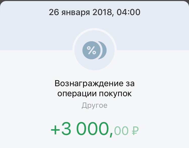 stasundr's tweet photo. @tinkoff_bank А 3000р это максимум? :) https://t.co/fMNmdQEUxr