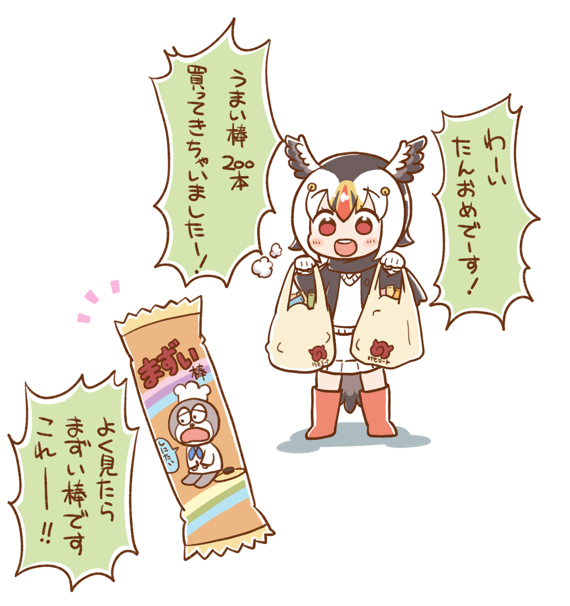 @hareyamaharezou めっちゃ遅くなりましたがお誕生日おめでとうございました🎂
パフィンちゃんとおかしをどうぞ🐦 