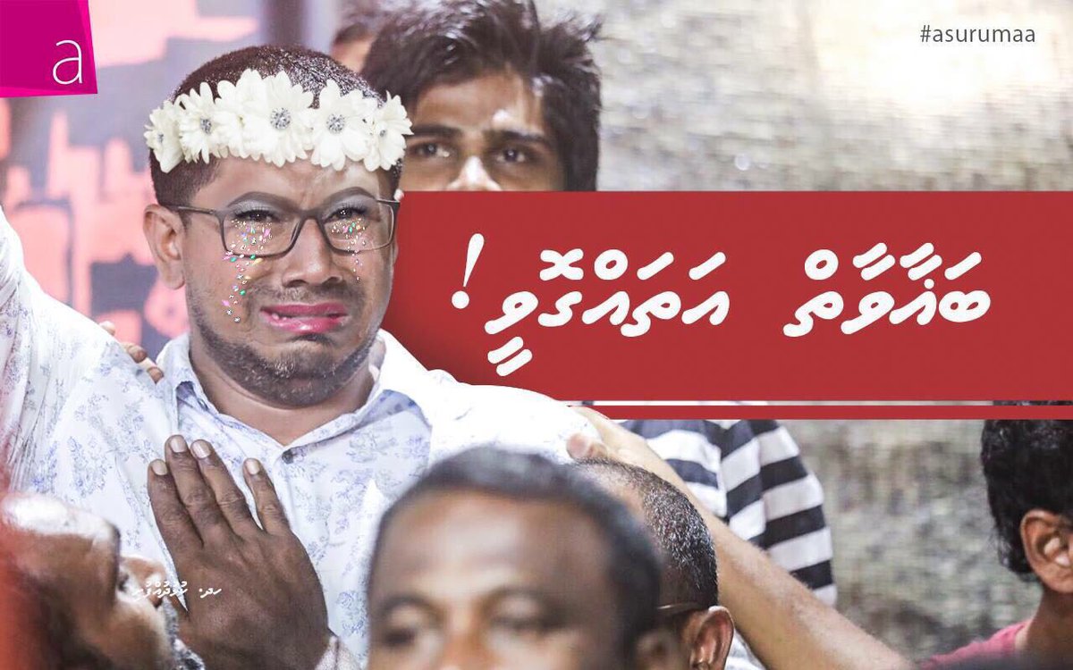 fathimath_rahma's tweet photo. https://t.co/Hfk650yLXf