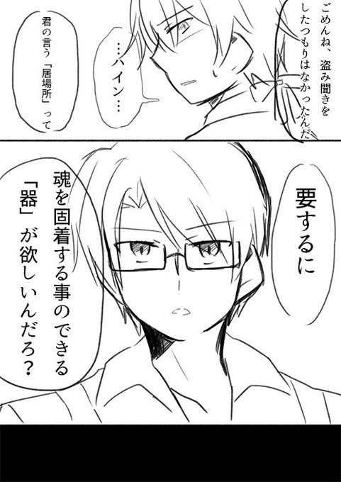 微笑のtwitterイラスト検索結果 古い順 微笑のtwitterイラスト検索結果 古い順
