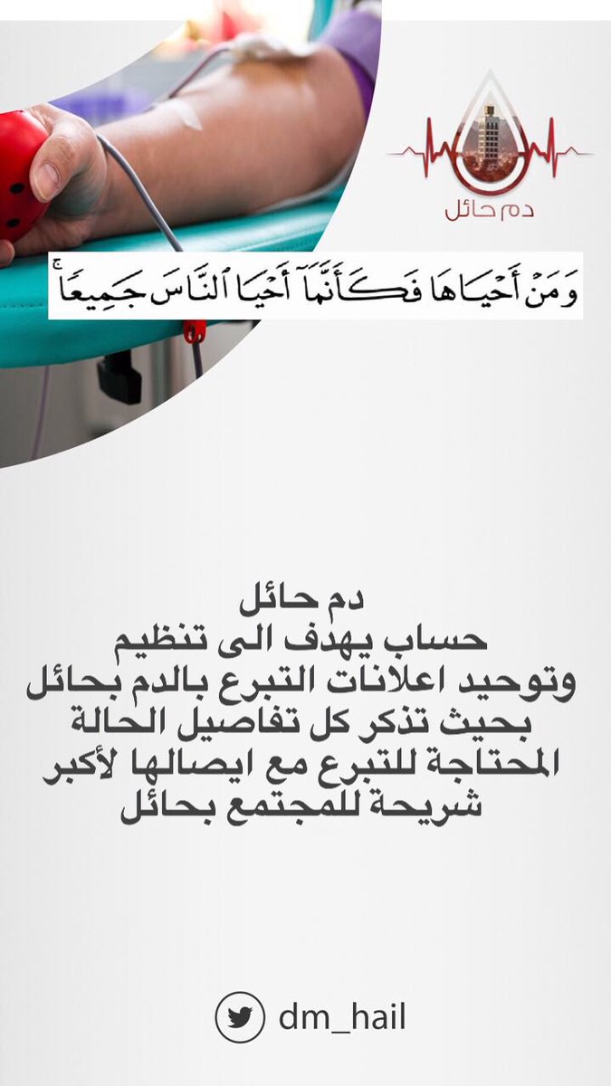 dm_hail's tweet photo. #دم_حايل https://t.co/SqnSxgx2pY