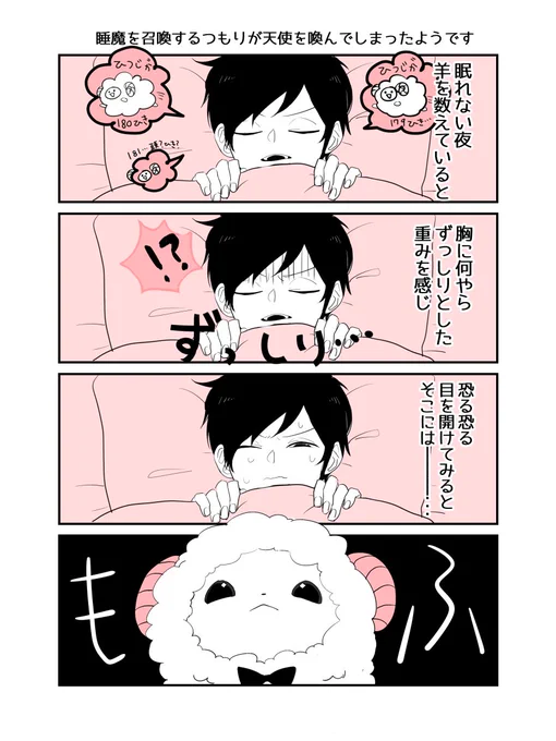ねこ 