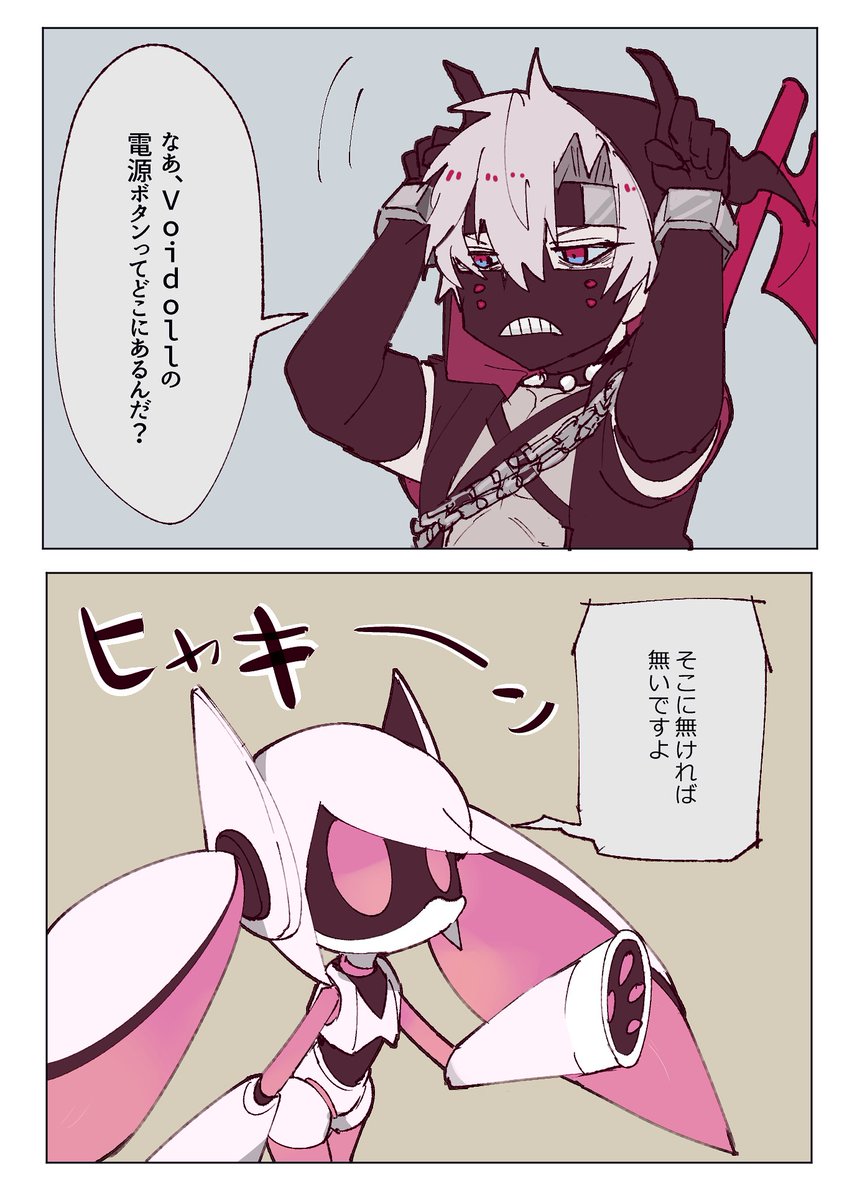 コンパスお絵かき 13 Twitter Search Twitter