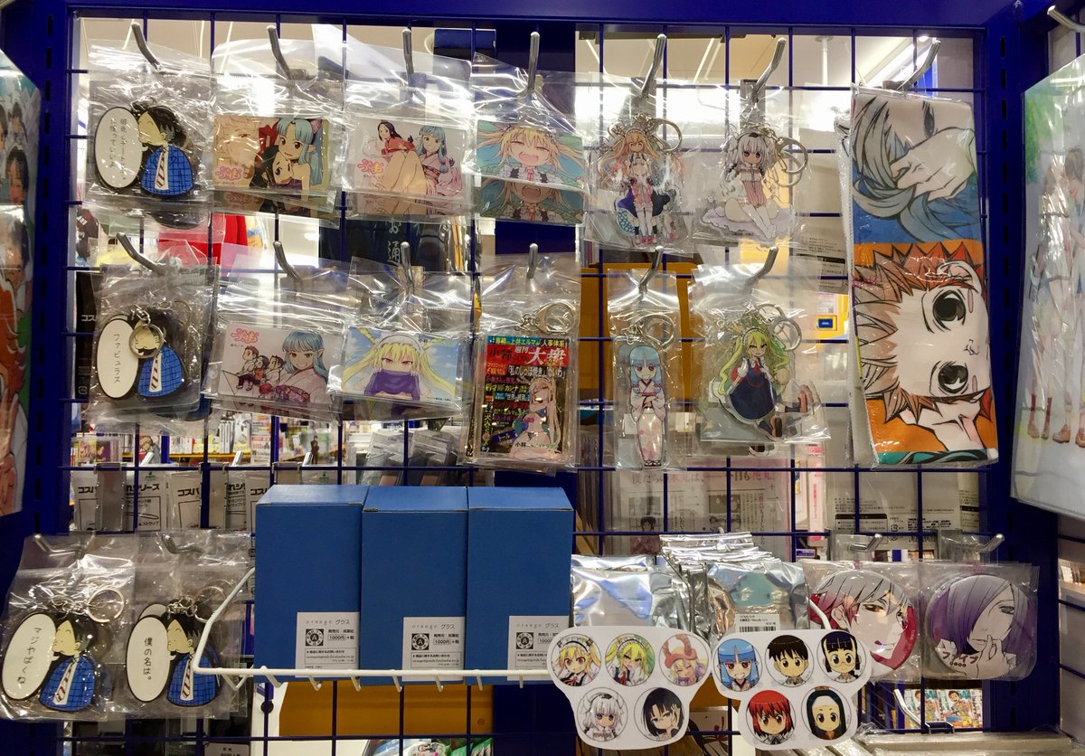 Uzivatel アニメイトイオンモール筑紫野 6 21 月 から通常営業 Na Twitteru グッズ入荷情報 コミックマーケット92 での双葉社様の先行販売商品が入荷したし の Orange つぐもも 私の少年 青少年アシベ 小林さんちのメイドラゴン ファイブ