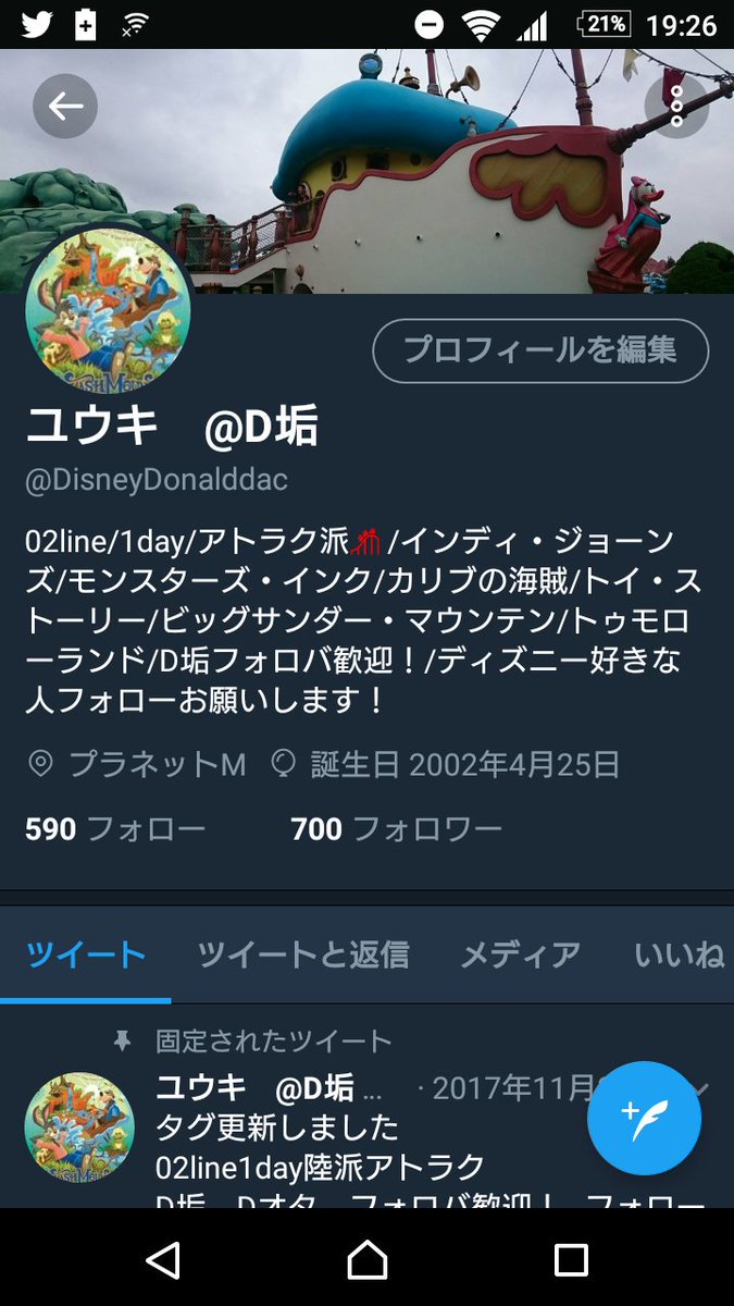 DisneyDonalddac's tweet photo. やったー https://t.co/AZZ60thB9t
