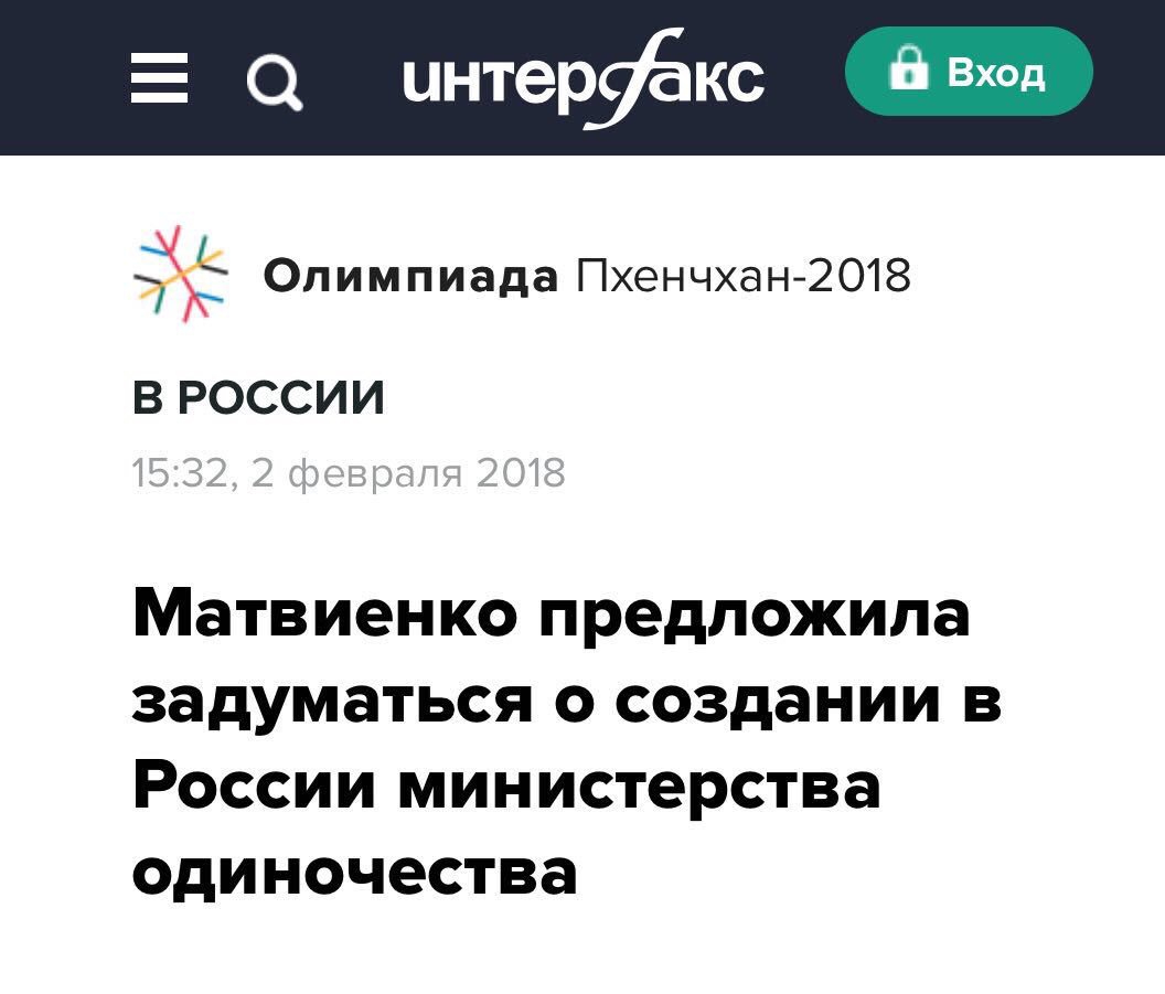 KuliginV's tweet photo. Если я и стану министром, то именно этого направления. https://t.co/cpveiRdIdH