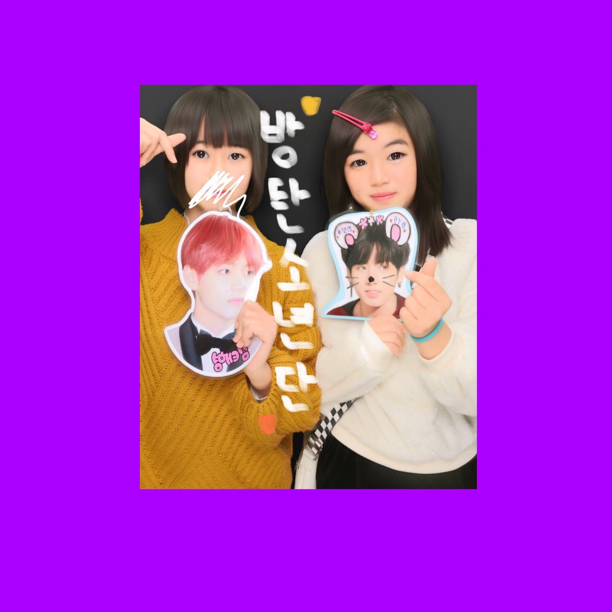 S41749644's tweet photo. today → さあや
テテとグクの顔パネルもって、イオンへひとっ飛び🖖🏾  プリとって、さあやの家でトレカと顔パネル作り！ ダンスも踊って笑まくった😂  たのしかた✊🏻💕 https://t.co/6PFFtEX8cT