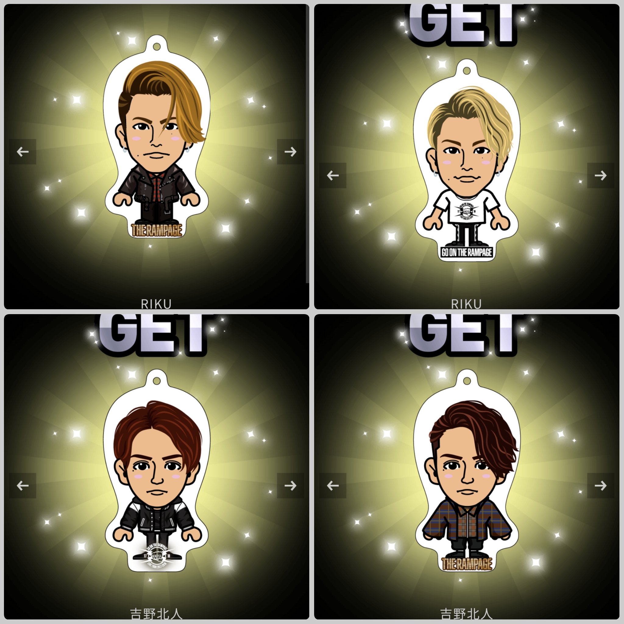 トラステオンラインアロハガチャ 吉野北人 レア クリアチャーム