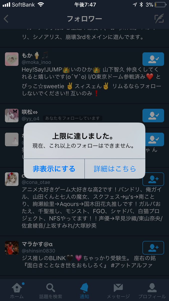 glass__ing's tweet photo. この表示が懐かしすぎて https://t.co/pzMkfPVyuC