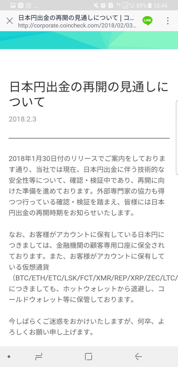 少しは安心かな