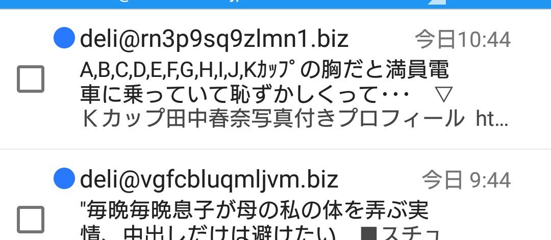 結局何カップなんだよ 