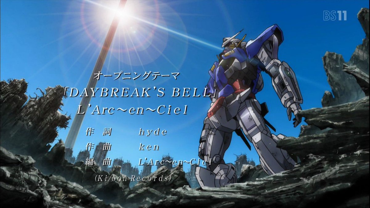 ট ইট র 嘲笑のひよこ すすき 機動戦士ガンダム00 Op Daybreak S Bell 歌 L Arc En Ciel ガンダム Gundam Gundam 00 ガンダム00 Bs11