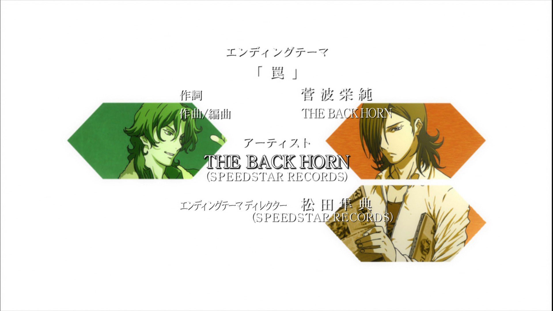 嘲笑のひよこ すすき 機動戦士ガンダム00 Ed 罠 歌 The Back Horn ガンダム Gundam Gundam 00 ガンダム00 Bs11 T Co O3qvsmawks Twitter
