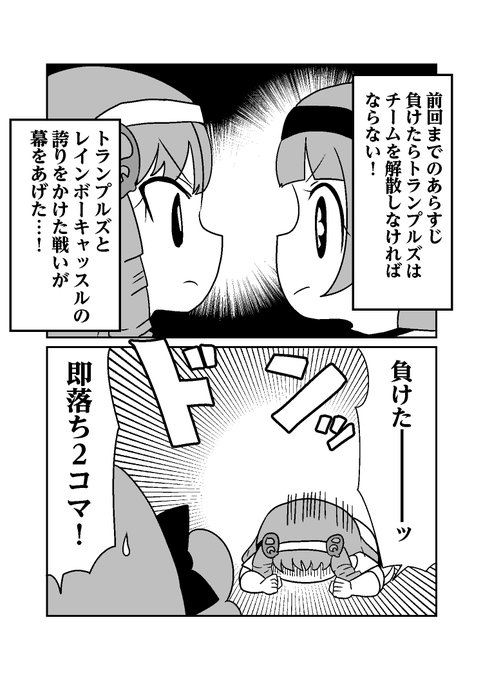 中音ナタ Natanakane さんのマンガ一覧 51ページ ツイコミ 仮 中音ナタ Natanakane さんのマンガ一覧 51ページ ツイコミ 仮