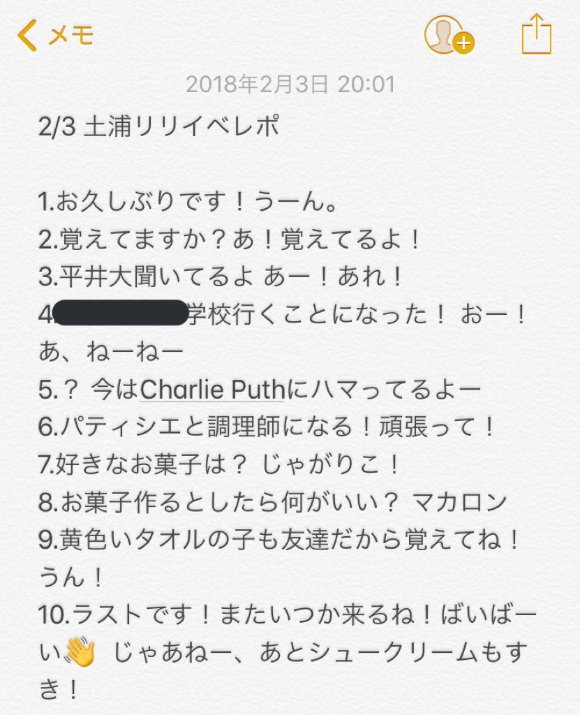 SY6T9HS's tweet photo. 5ヶ月ぶりに晴美さんに会ったけどガチで覚えてて貰ってた😂(文じゃリアクションが伝わりづらいけど)
やっぱり晴美さんが好き😻

#はるお部 https://t.co/bPicfkwfor