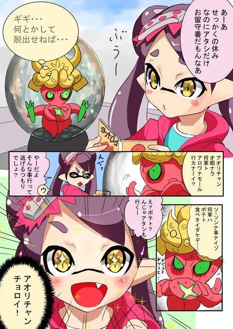 ナベツネ Sp2z7zu9 さんのマンガ一覧 ツイコミ 仮