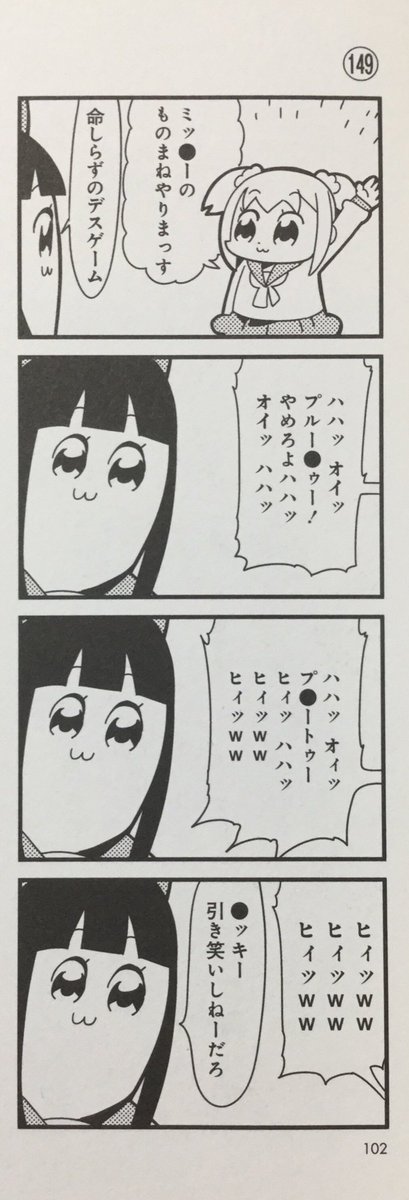 Yoooo ミッ ーの元ネタはこれ ポプテピピック Yoooo ミッ ーの元ネタはこれ ポプテピピック