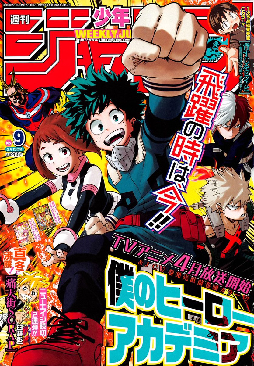 AnimeTherapy's tweet photo. مبيعات مانجا Boku no Hero Academia تصل إلى 13 مليون نسخة مطبوعة https://t.co/u4FqlVlToY