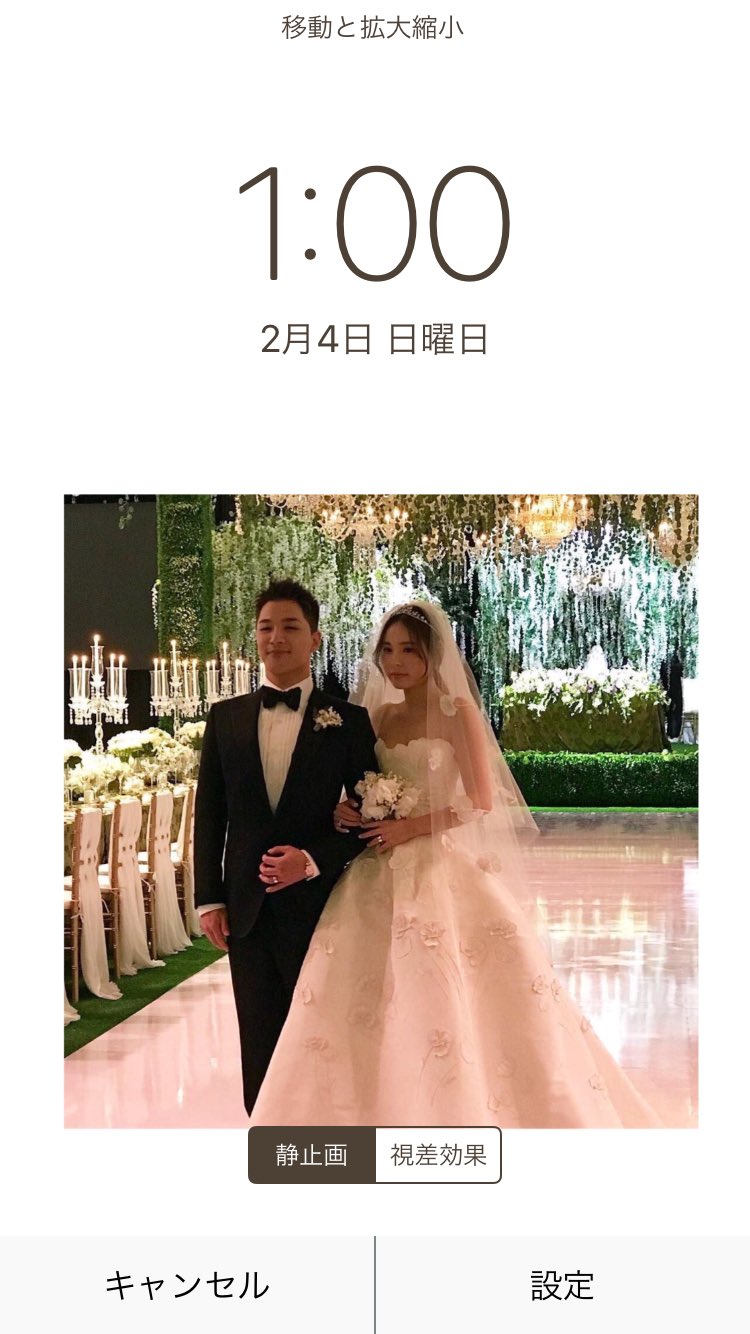 ズーミン izungbae Twitter