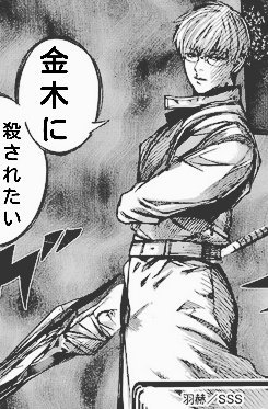 旧多二福bot 平和的解決しましょ 一方的虐殺 A Twitter 有馬特等の本当の気持ち 旧多二福bot 平和的解決しましょ 一方的虐殺 A Twitter 有馬特等の本当の気持ち