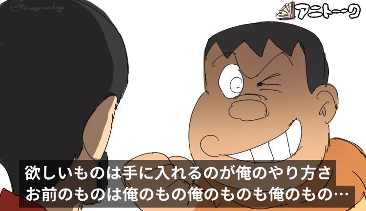 将来有望？ルパンも認めるジャイアンの大泥棒っぷりｗｗｗ