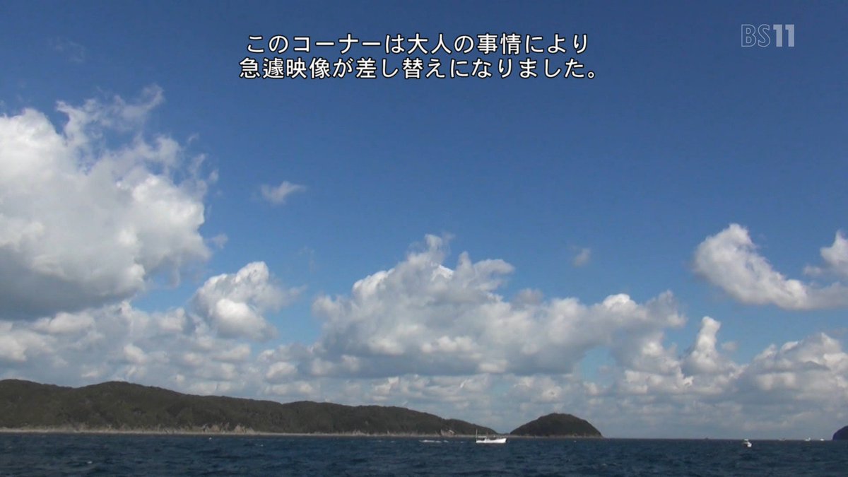 ポプテピピック 5話 感想 攻め過ぎた結果マジで差し替えが発生するクソアニメ アキブラ ポプテピピック 5話 感想 攻め過ぎた結果マジで差し替えが発生するクソアニメ アキブラ
