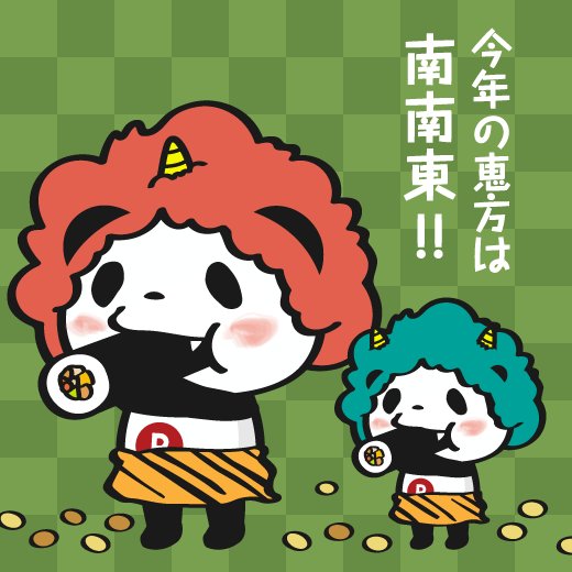 Buta お買いものパンダ 楽天パンダ Okaimono Panda さんのマンガ一覧 いいね順 5ページ ツイコミ 仮 Buta お買いものパンダ 楽天パンダ Okaimono Panda さんのマンガ一覧 いいね順 5ページ ツイコミ 仮
