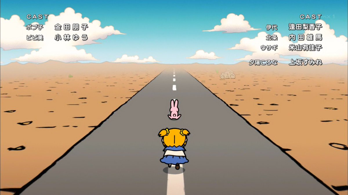 ポプテピピック 5話 感想 攻め過ぎた結果マジで差し替えが発生するクソアニメ アキブラ