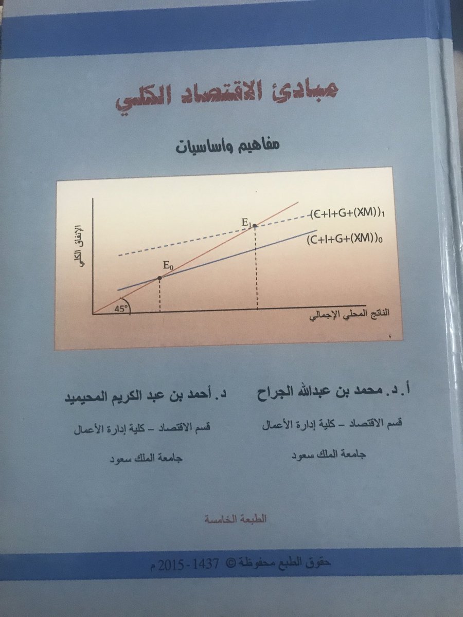 كتب Pnu ٣٩ Hashtag On Twitter