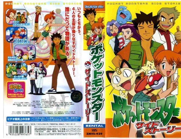 ぎんたろう Hikarisite ベストウィッシュのエピソードと無印のエピソード抱き合わせの不思議な組み合わせのアレですね 当時近所に売ってなくて一生懸命探しました ニビジムのたたかい 収録のdvdは宝物です ラブラブムノーちゃんミズホちゃんホント