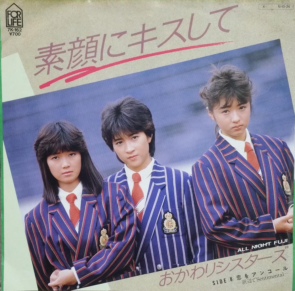 てこわん on Twitter 