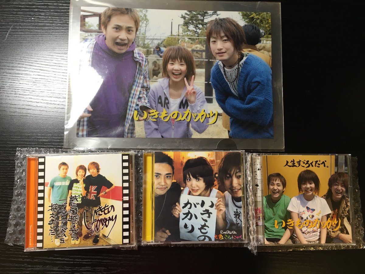 サイン入り】いきものがかり 人生すごろくだべ 【公式通販】