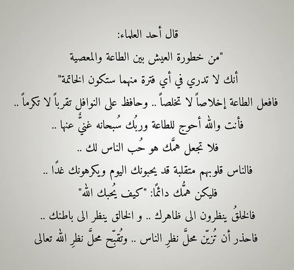 Saraa0500's tweet photo. #عريس_يحتفل_بكورنيش_جده
ﺍﺭﺣﻤﻨﻲ ﻳﺎ ﺍﻟﻠﻪ ﺍﺫﺍ ﺑﻠﻐﺖ ﺍﻟﺘﺮﺍﻗﻲ ﻭﻗﻴﻞ ﻣﻦ ﺭﺍﻕ ﻭﺍﻟﺘﻔﺖ ﺍﻟﺴﺎﻕ ﺑﺎﻟﺴﺎﻕ،و ﺃﻳﻘﻨﺖ ﺍﻧﻪ ﺍﻟﻔﺮﺍﻕ،ﺍﻟﻠﻬﻢ ﺛﺒﺖ ﻗﻮﻟﻲ بـ ﻻ‌ إله إلا ﺍﻟﻠﻪ ﻳﻮﻡ ﺗﺮﻓﻊ ﺍﻟﺮّﻭﺡ ﺇﻟﻴﻚ . https://t.co/SrnaTF7XrJ
