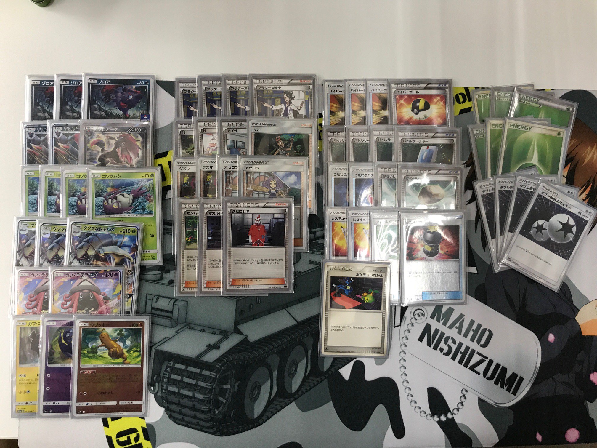 Tsutaya須賀川店 トレカ専用 本日の ポケモンカード ナイトバトル 大会は2名での開催でした 優勝は ｒｕｄｏさん の グソクムシャとその仲間たち です コメント うまく回ってくれました 次回 4日 11時から ジムバトル 開催予定です