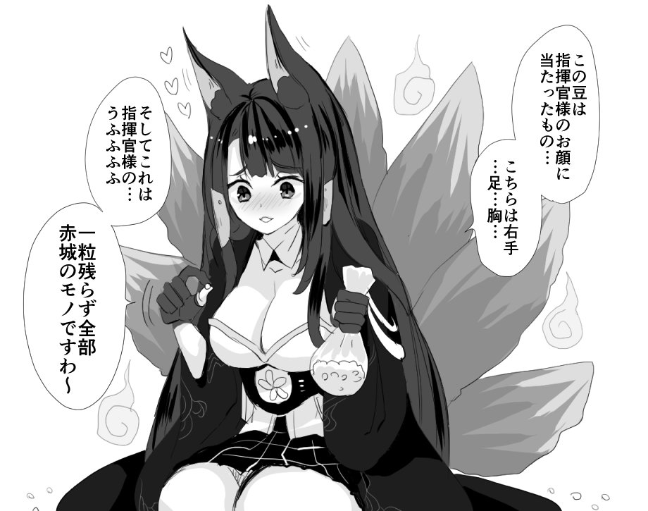 ヤンデレ要素(?) 