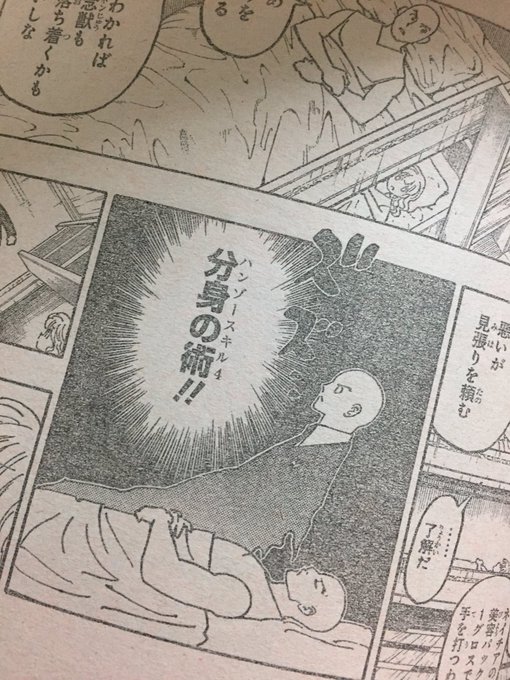 ハンターハンター ハンゾーの強さや念能力まとめ 性格や目的についても調査 3ページ目 Selvy